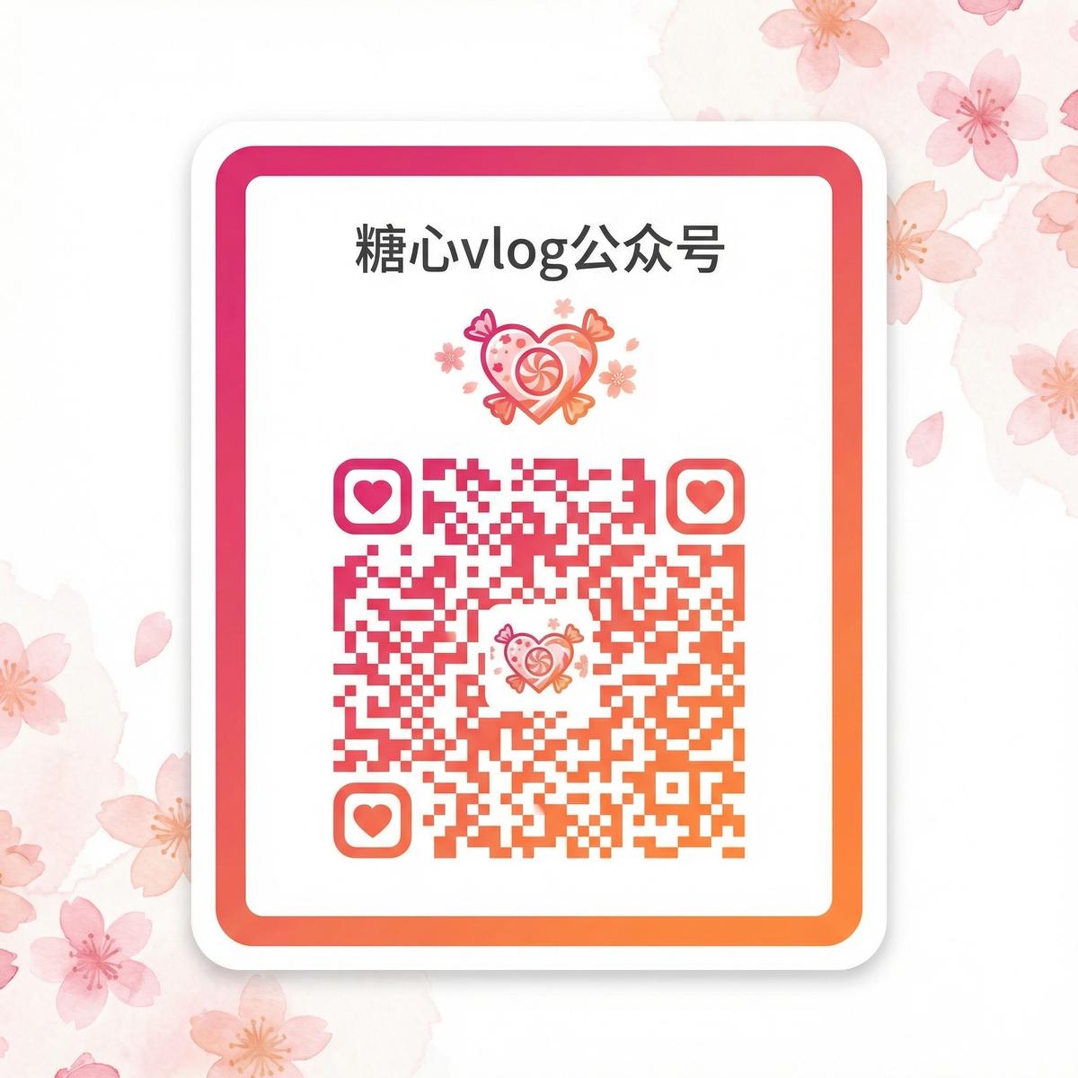 少妇公众号二维码